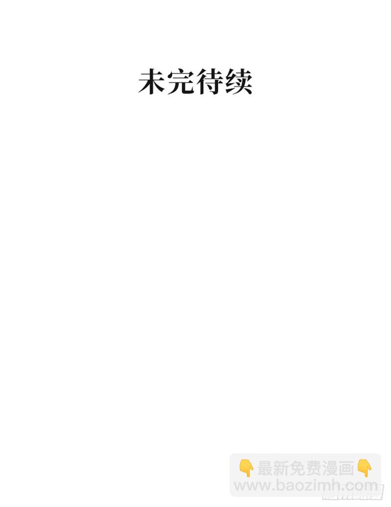 第65话 好大一朵白莲花38