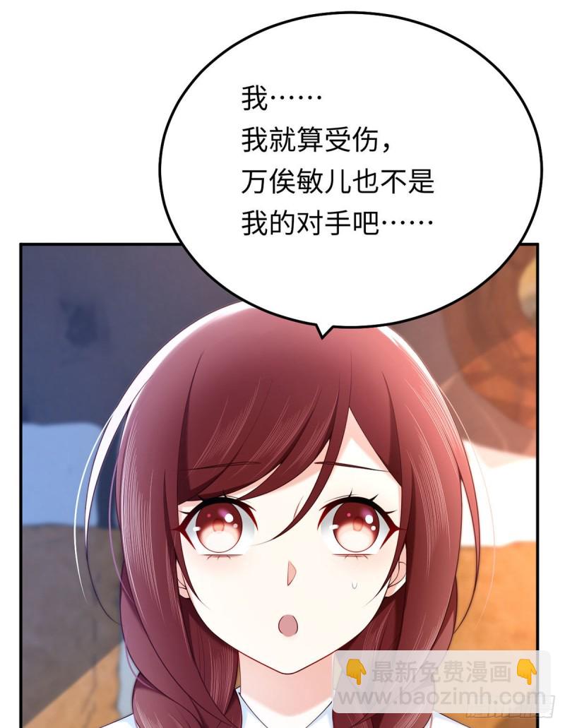 第72话 熟悉的称呼11