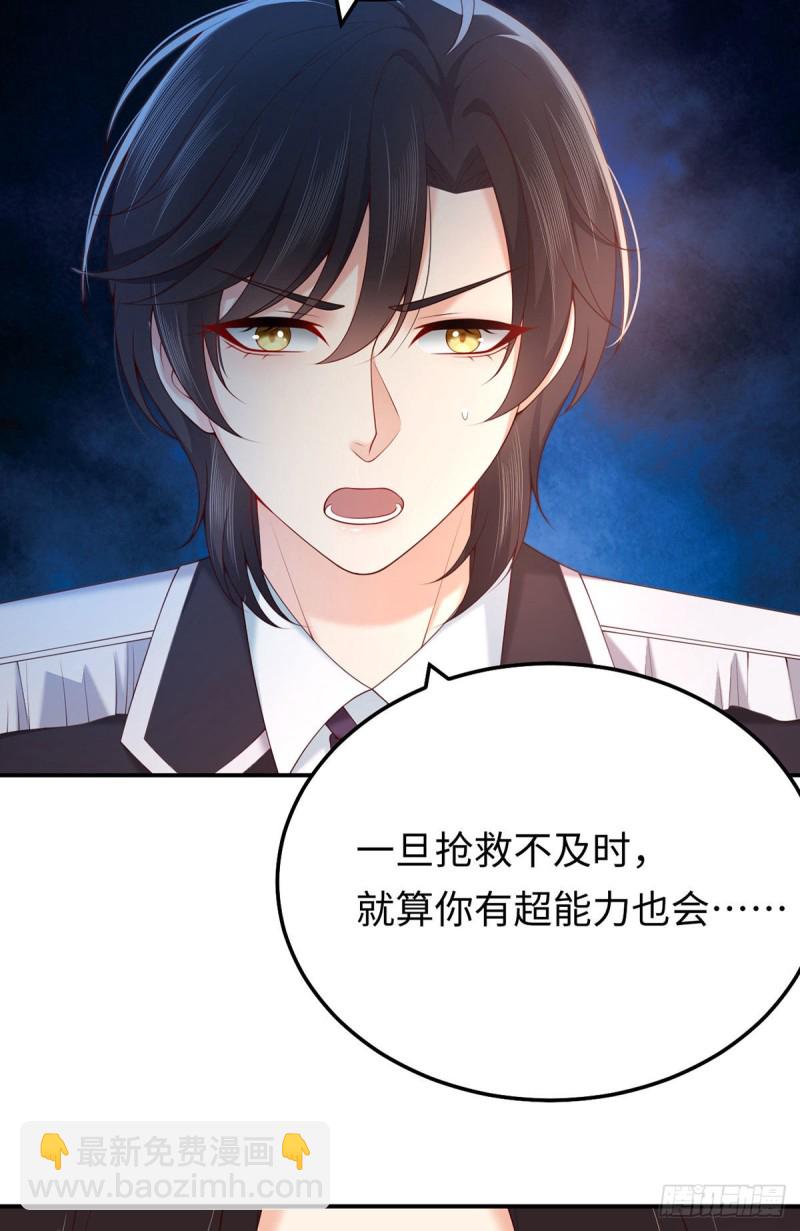 第72话 熟悉的称呼13