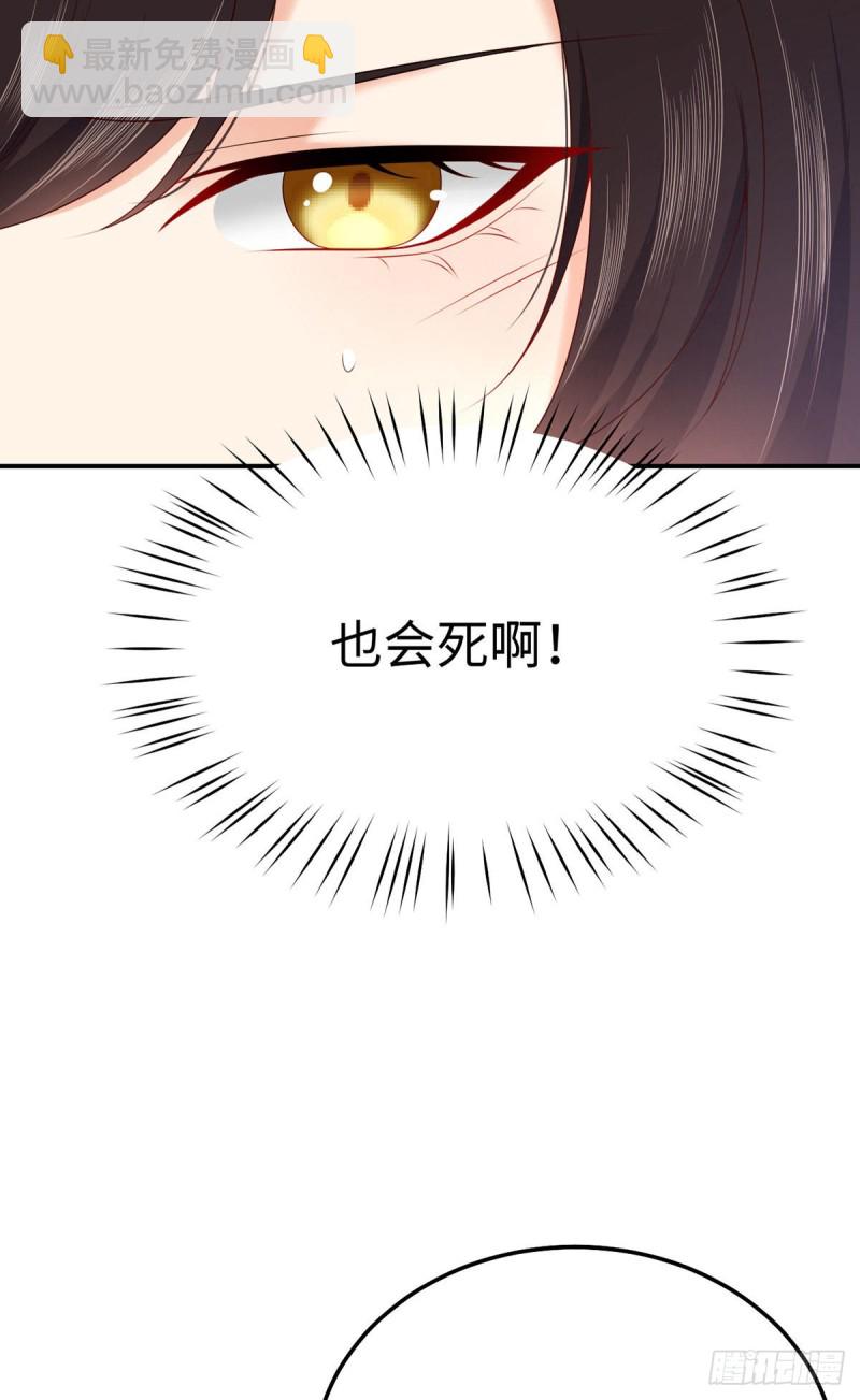第72话 熟悉的称呼14