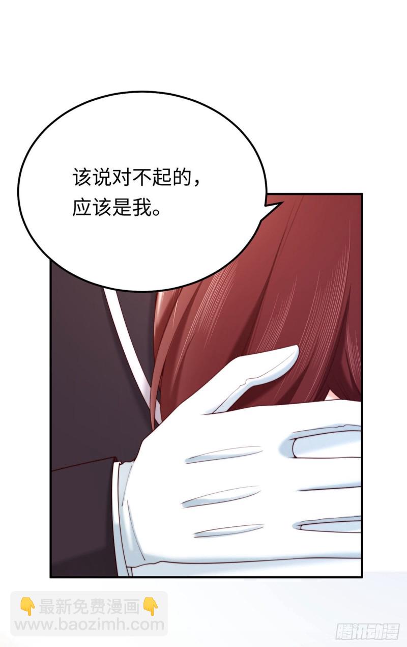 第72话 熟悉的称呼17