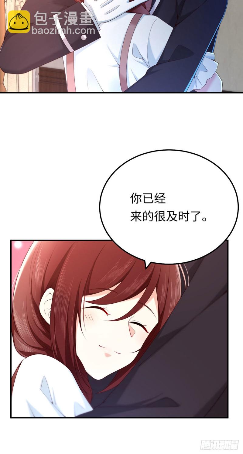 第72话 熟悉的称呼19