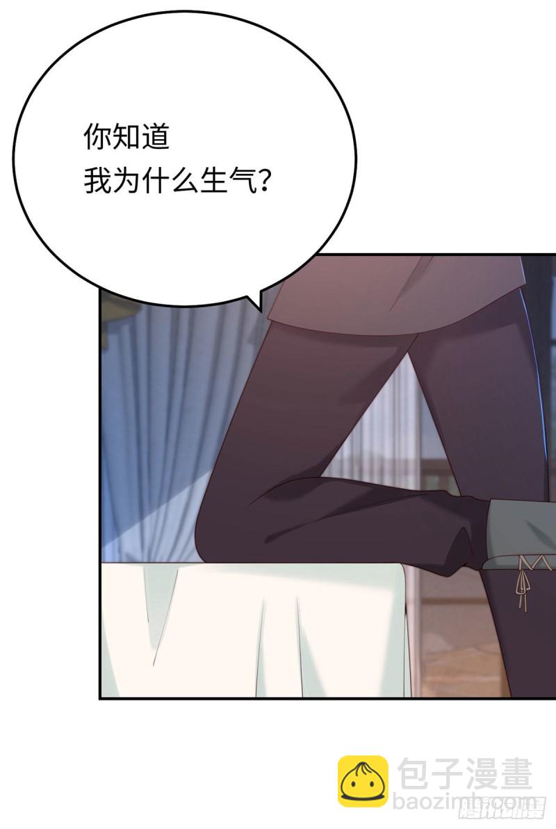 第72话 熟悉的称呼2