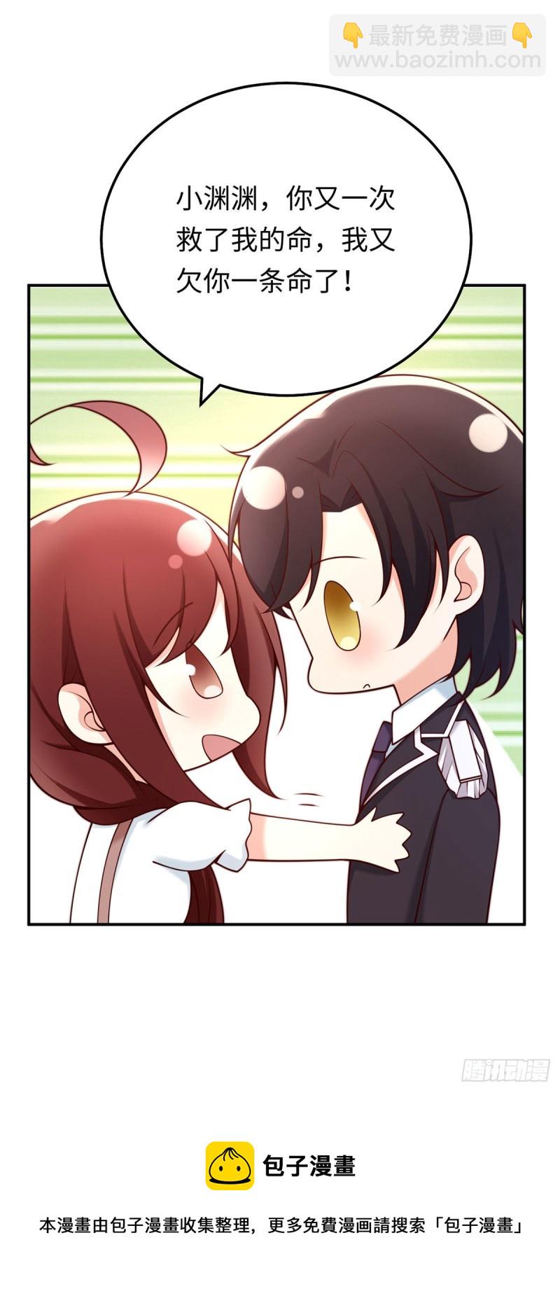 第72话 熟悉的称呼20