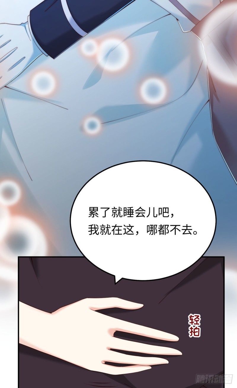 第72话 熟悉的称呼23