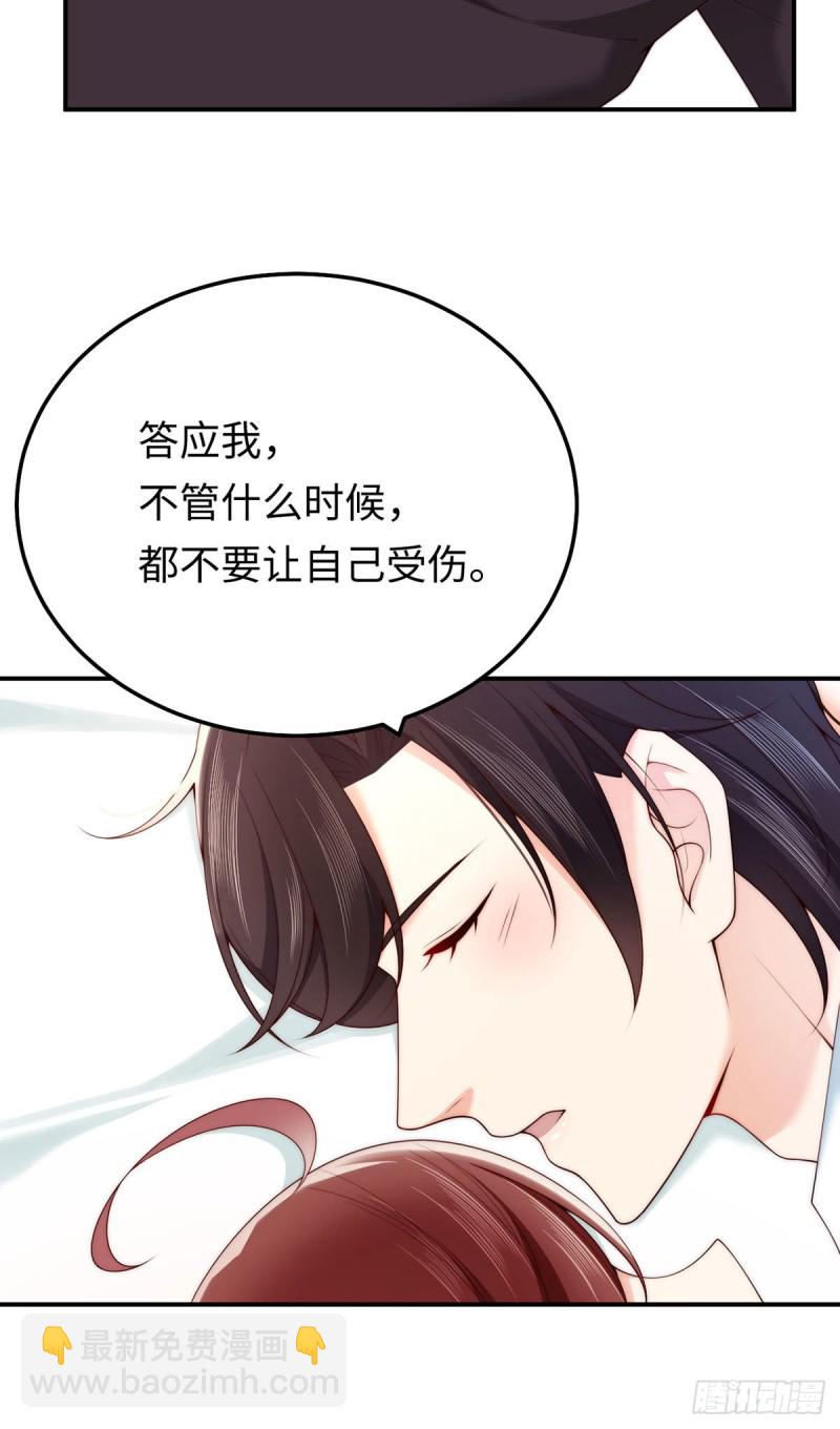 第72话 熟悉的称呼24