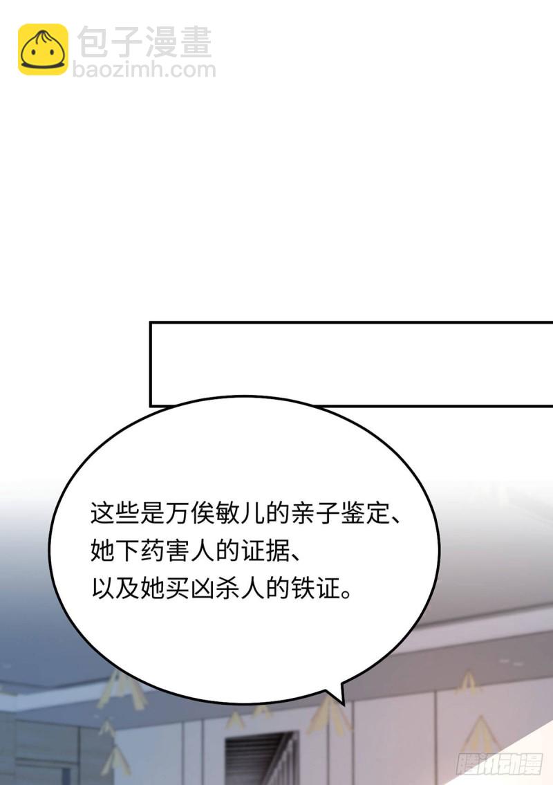 第72话 熟悉的称呼26