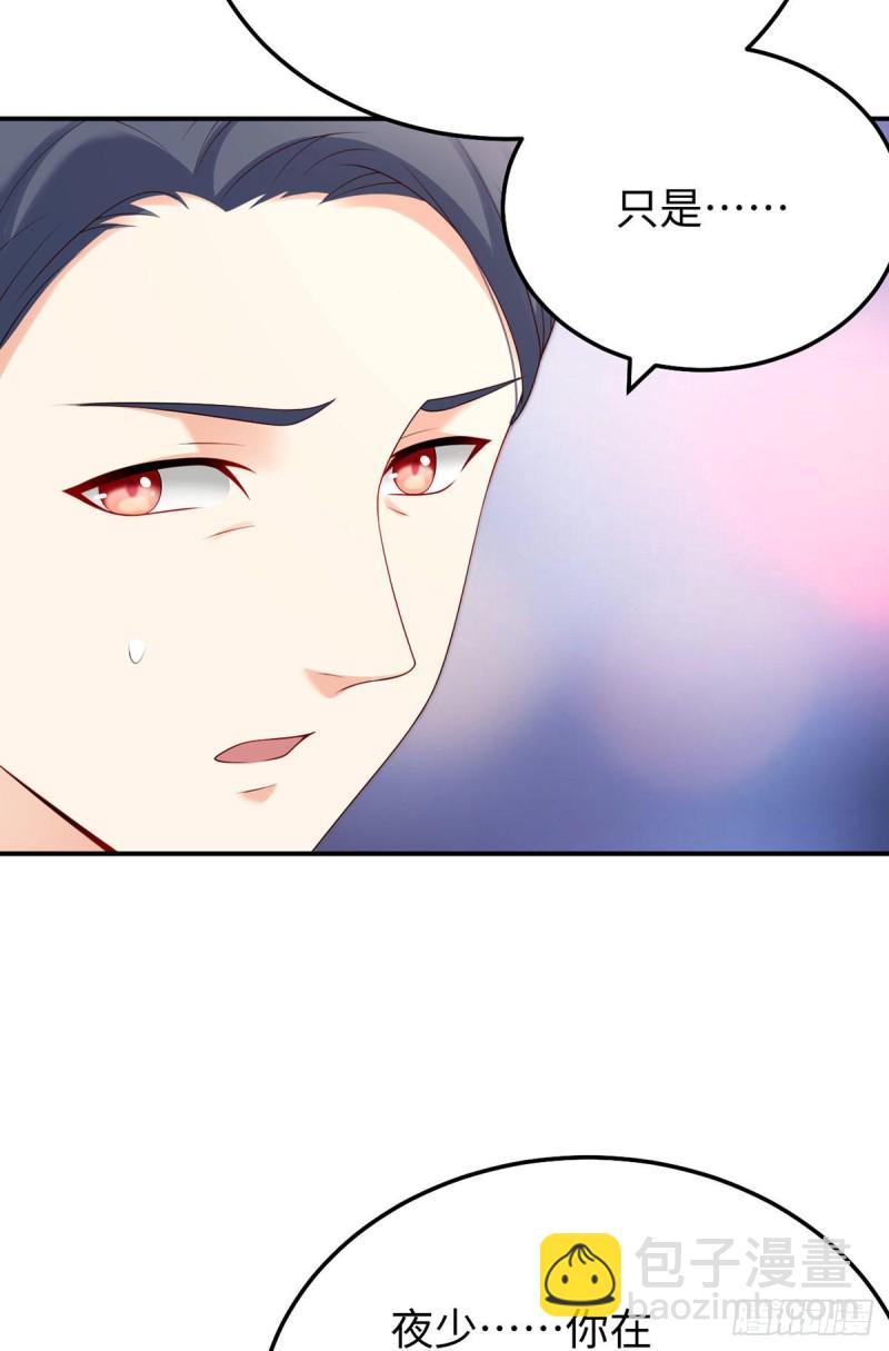 第72话 熟悉的称呼34