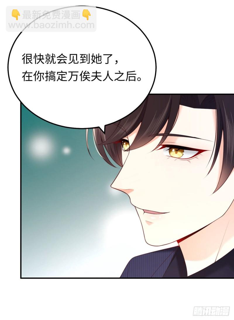 第72话 熟悉的称呼36