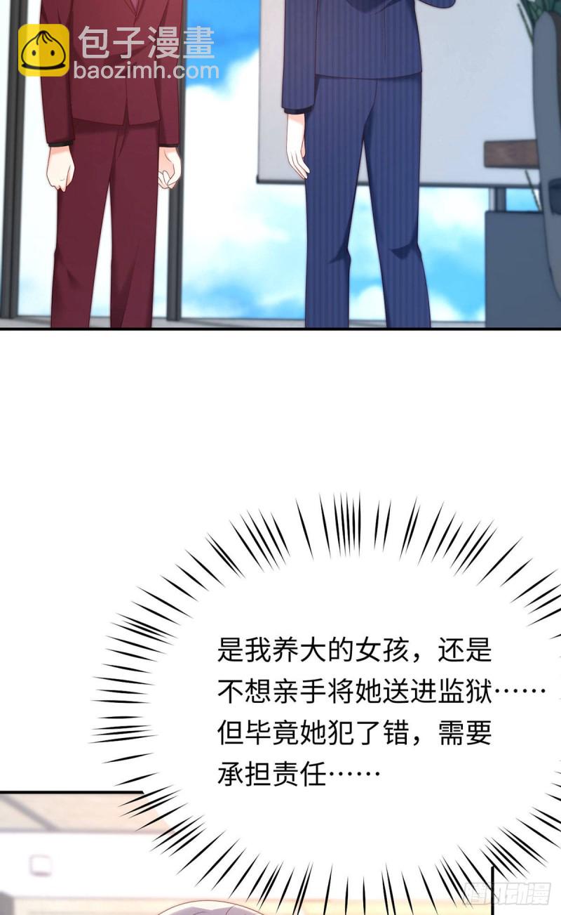第72话 熟悉的称呼38