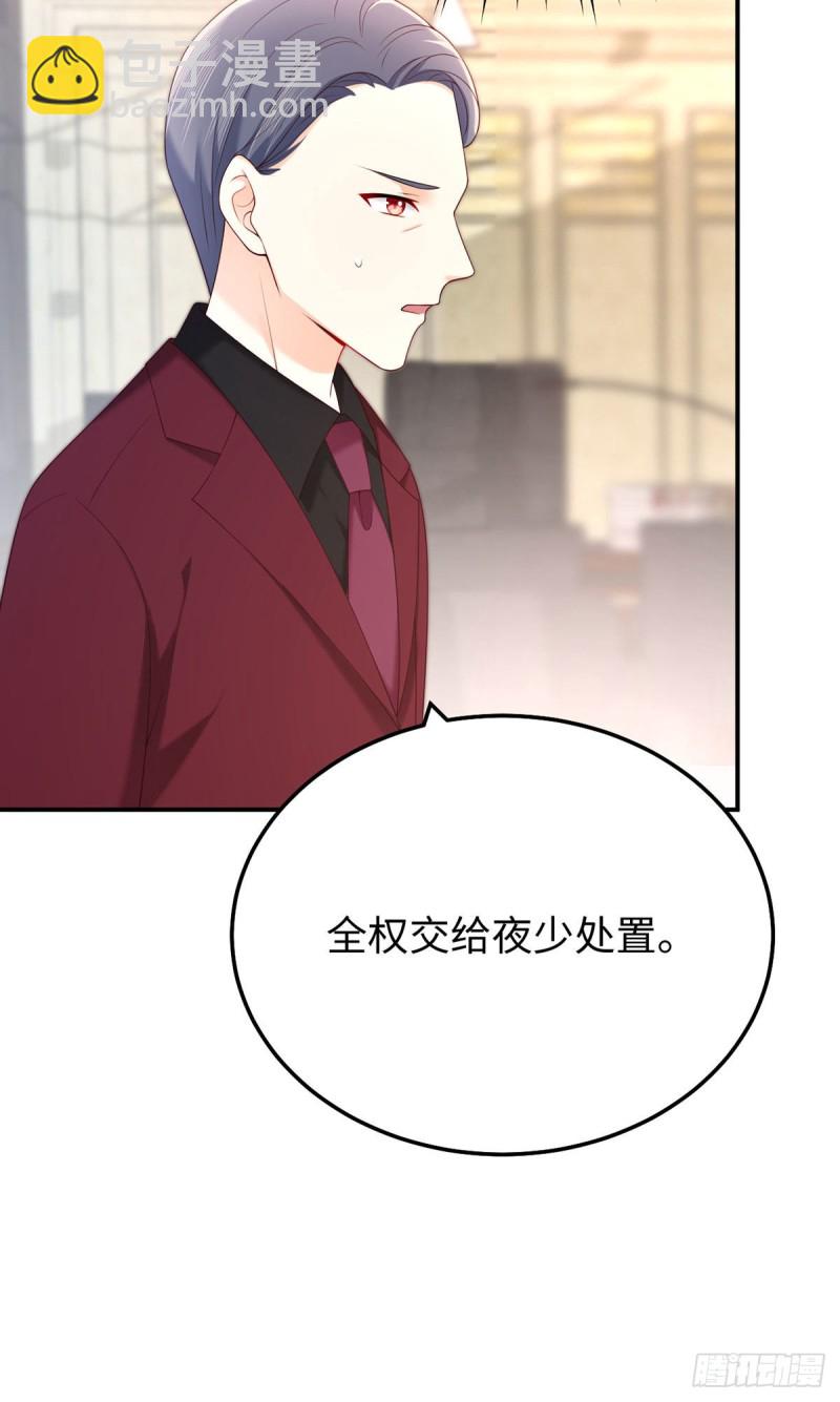 第72话 熟悉的称呼39