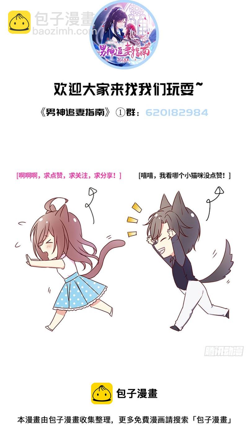 第72话 熟悉的称呼43