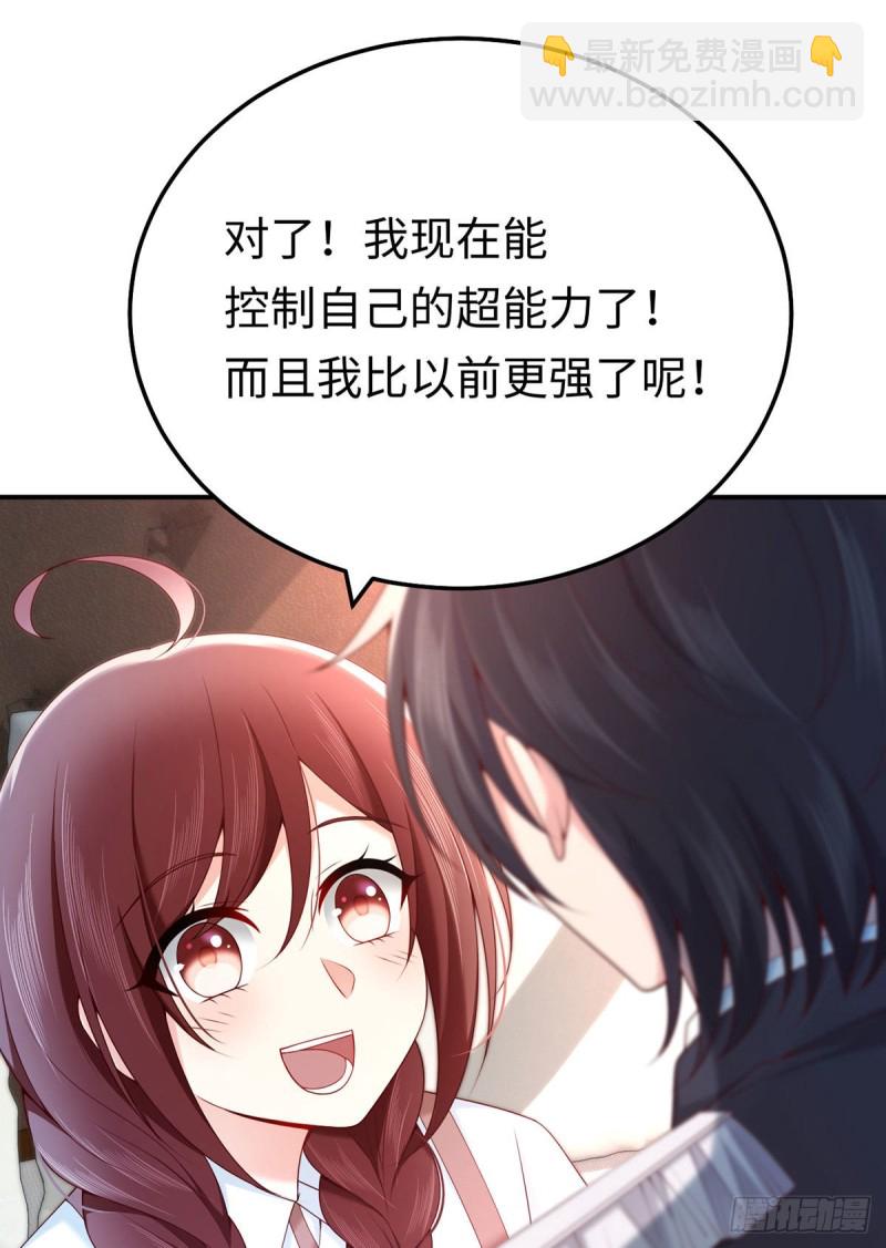 第72话 熟悉的称呼6