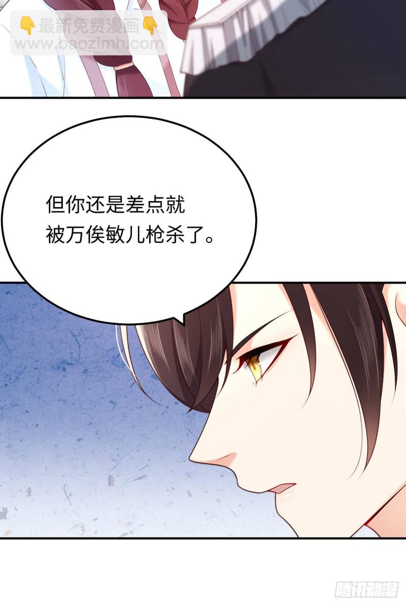 第72话 熟悉的称呼7