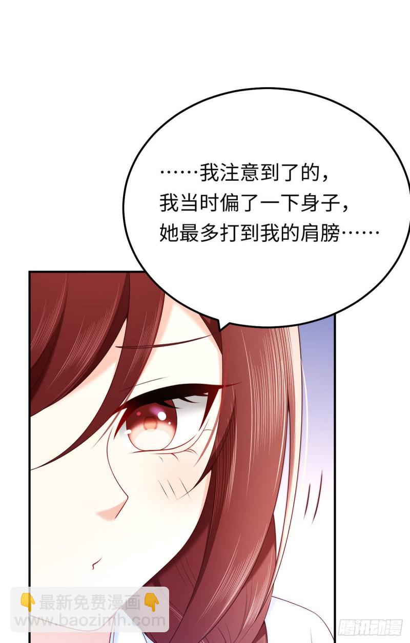 第72话 熟悉的称呼8