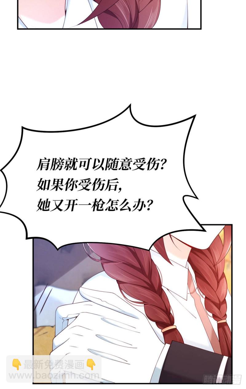 第72话 熟悉的称呼9