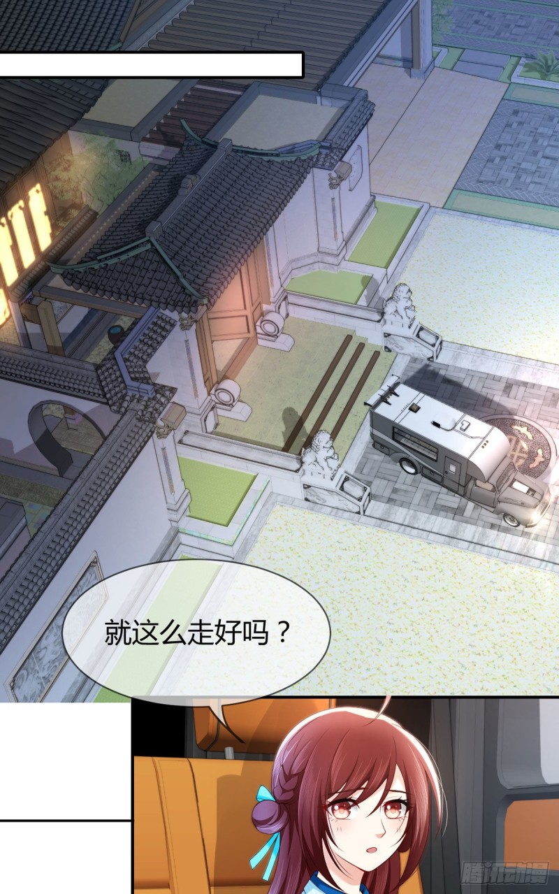 第77话 我们的舞台1