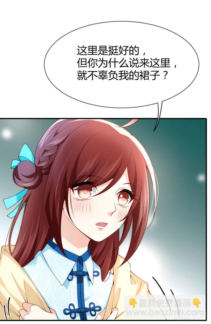 第77话 我们的舞台16