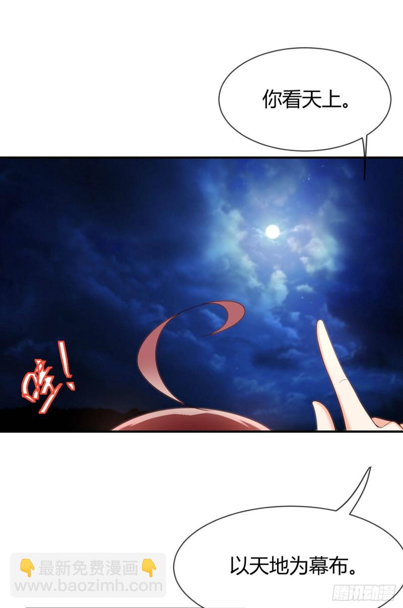 第77话 我们的舞台17