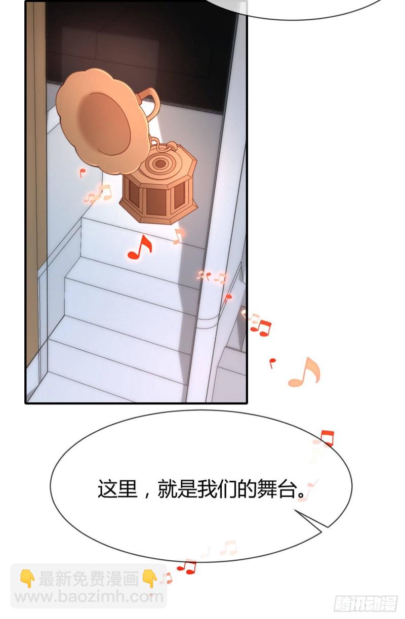 第77话 我们的舞台18