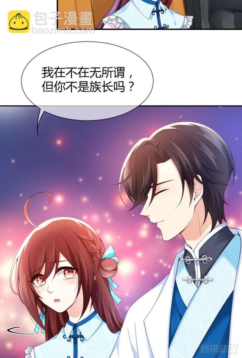 第77话 我们的舞台2