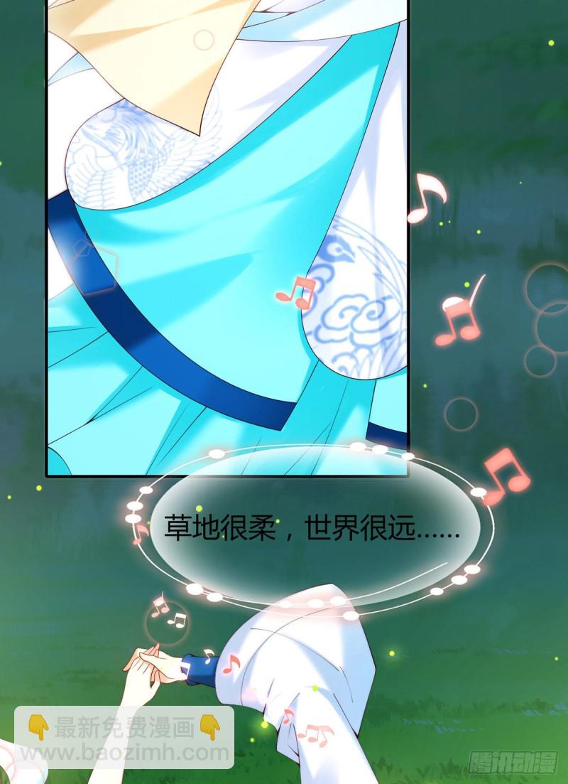 第77话 我们的舞台22