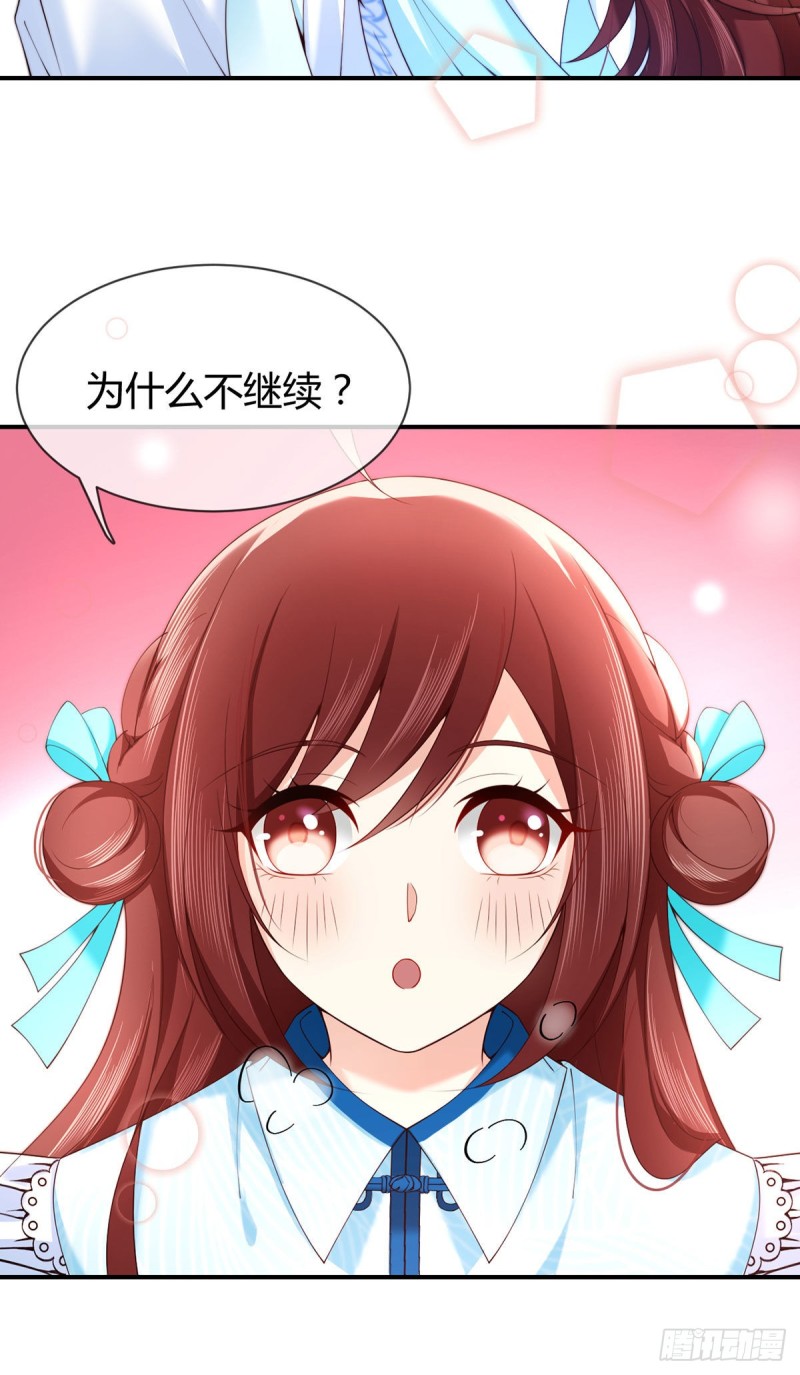 第77话 我们的舞台25