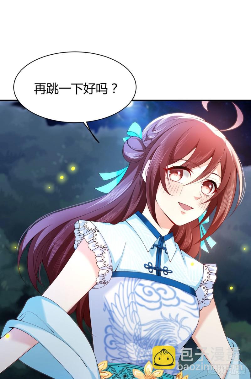 第77话 我们的舞台26