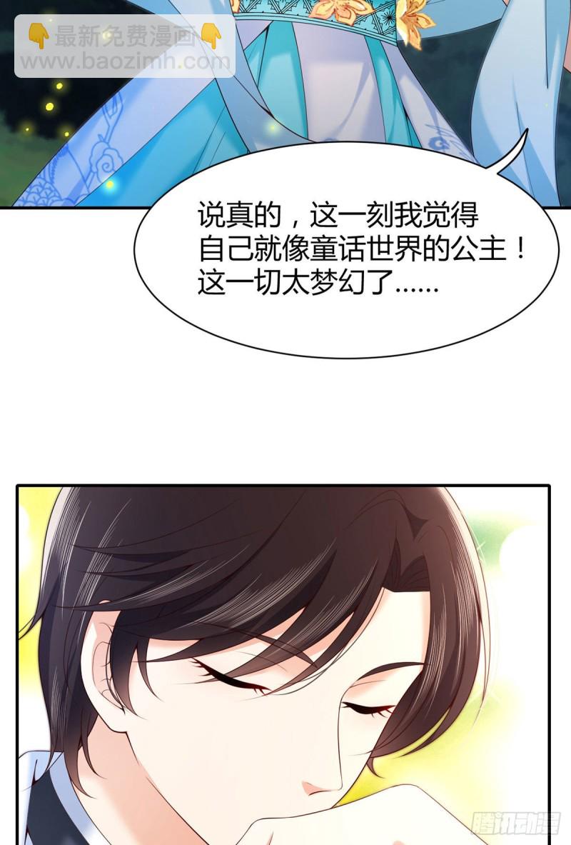 第77话 我们的舞台27