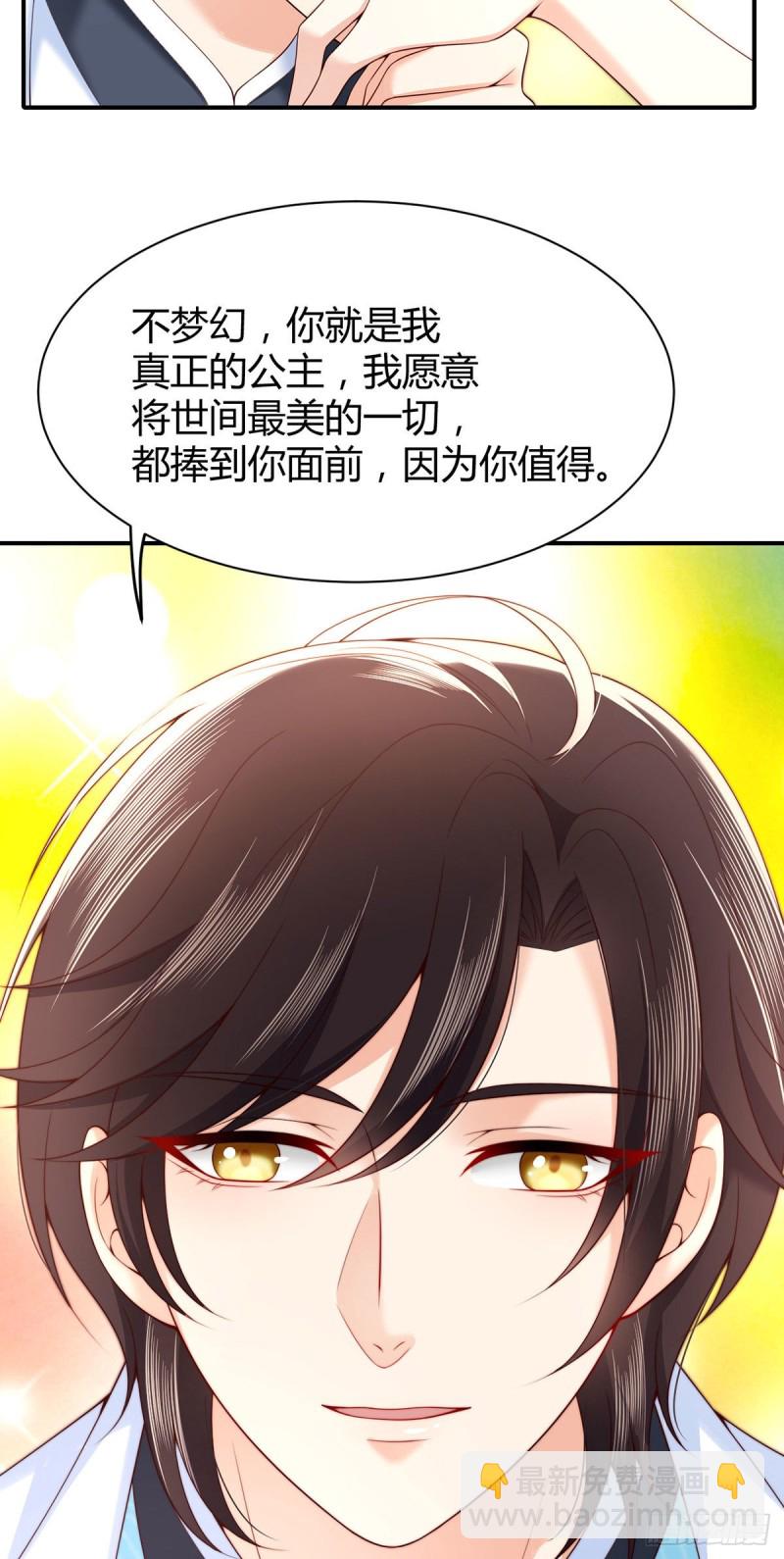 第77话 我们的舞台28