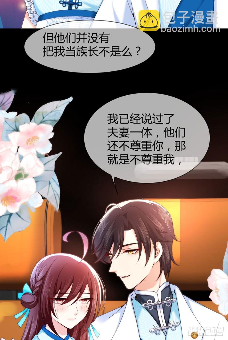 第77话 我们的舞台3