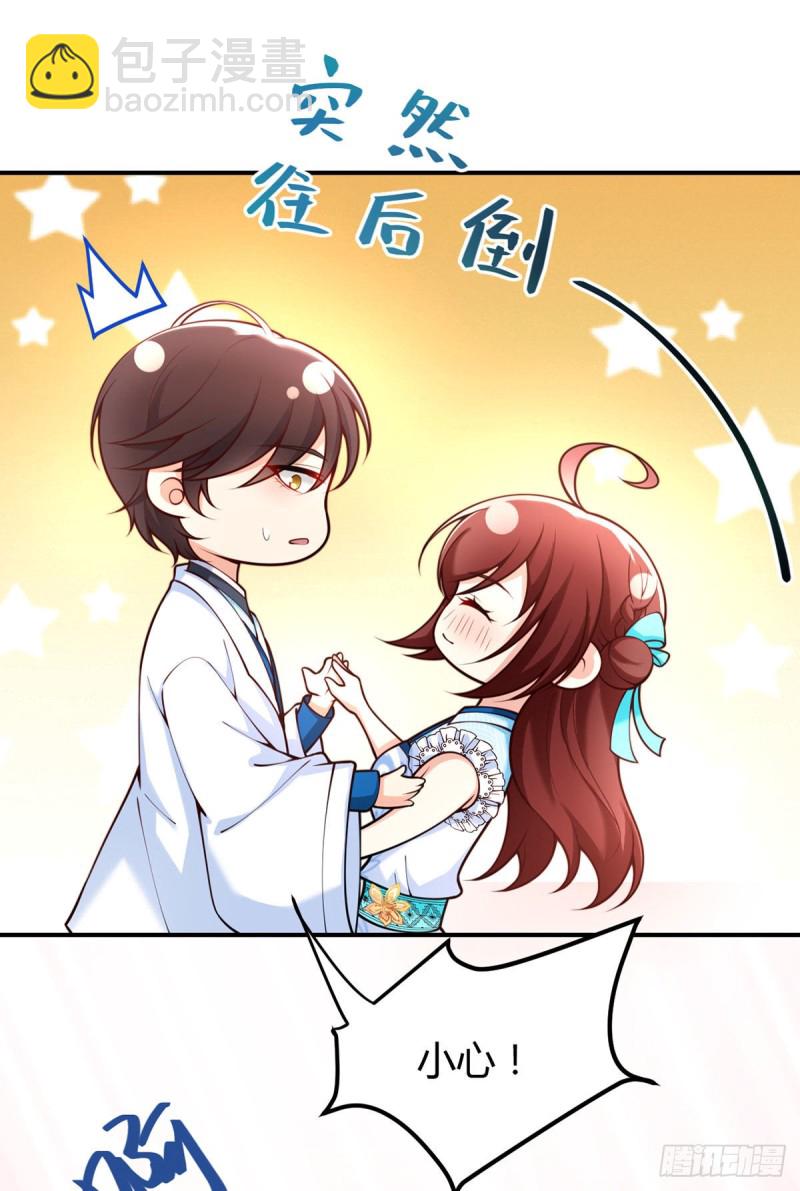 第77话 我们的舞台31
