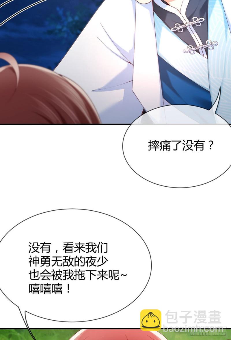 第77话 我们的舞台33