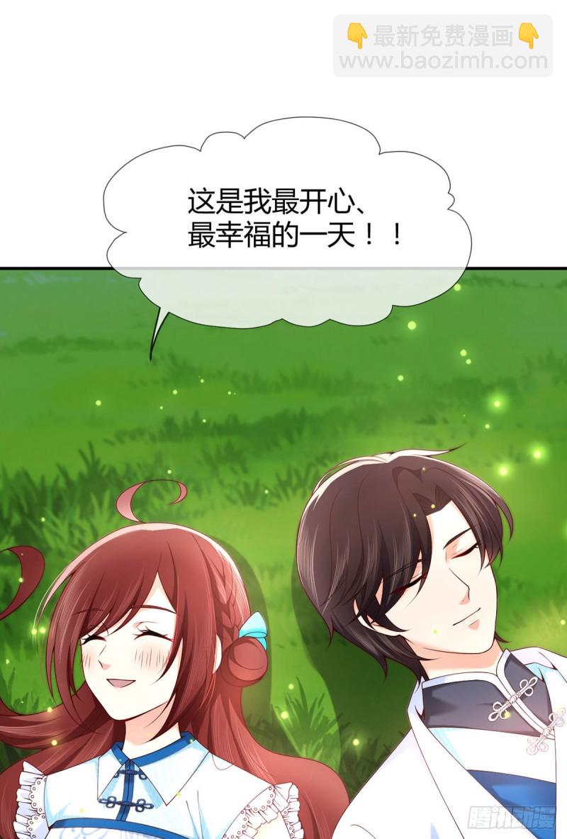 第77话 我们的舞台36