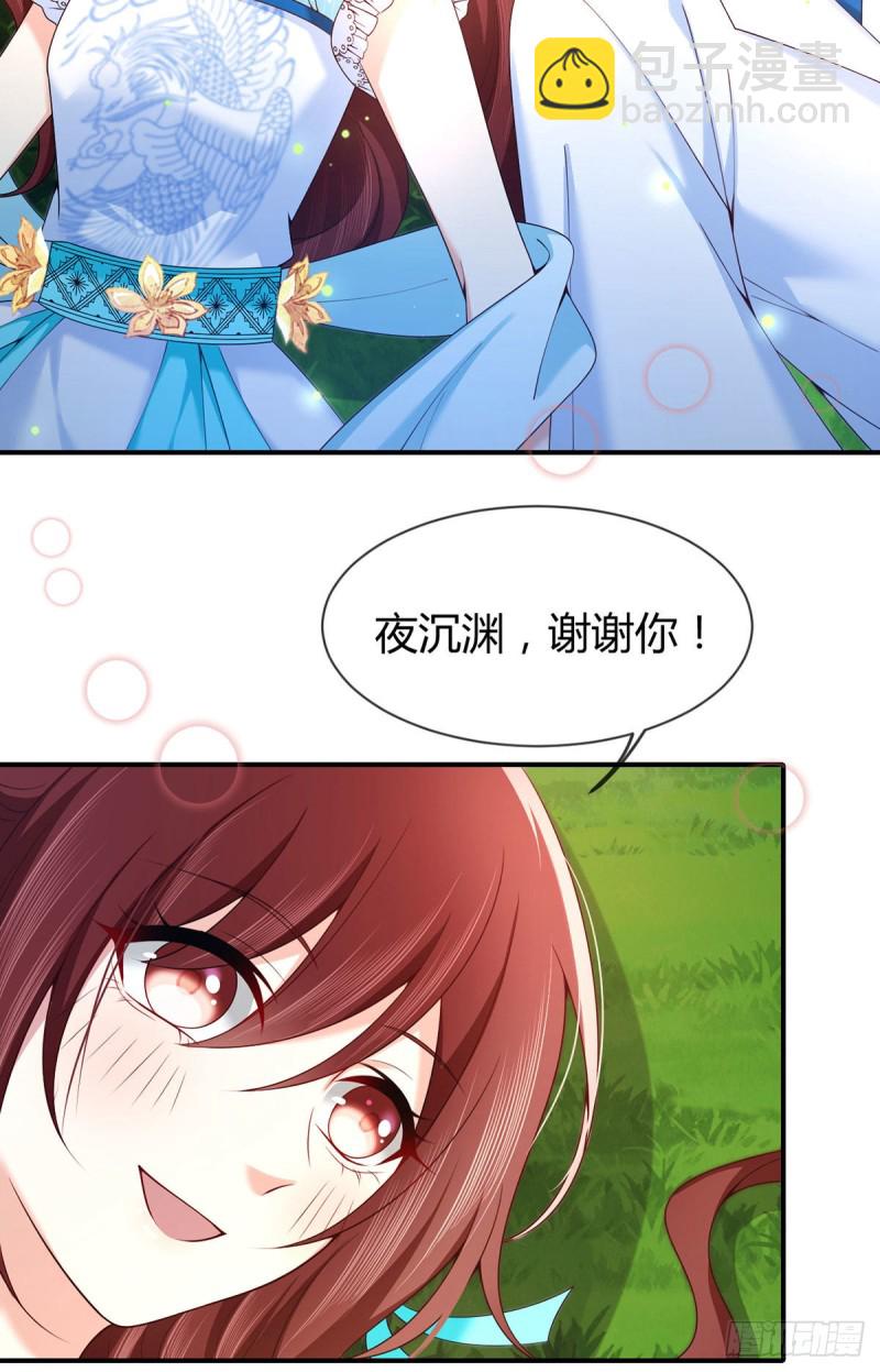 第77话 我们的舞台37