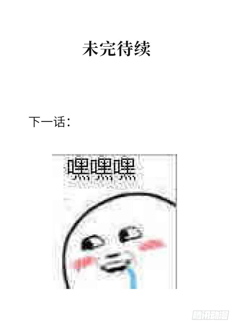第77话 我们的舞台46