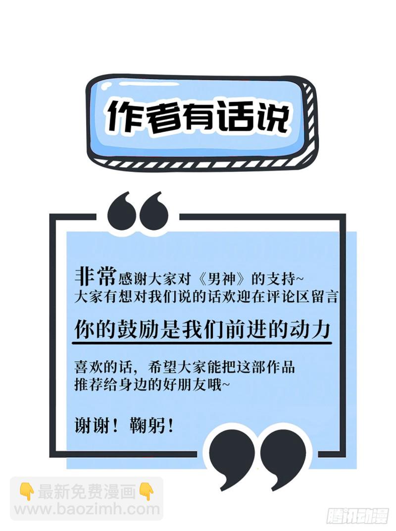 第77话 我们的舞台47
