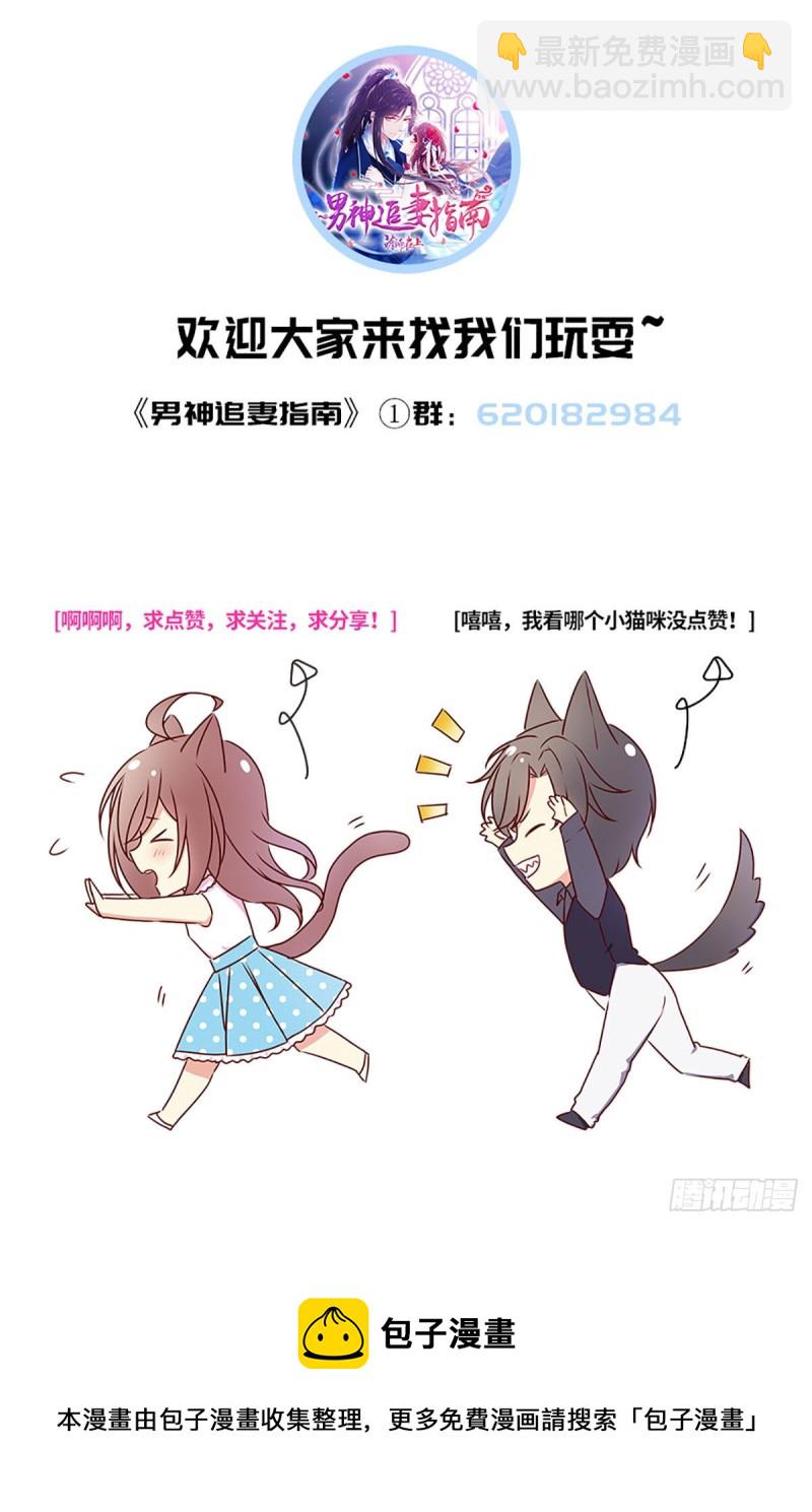第77话 我们的舞台48
