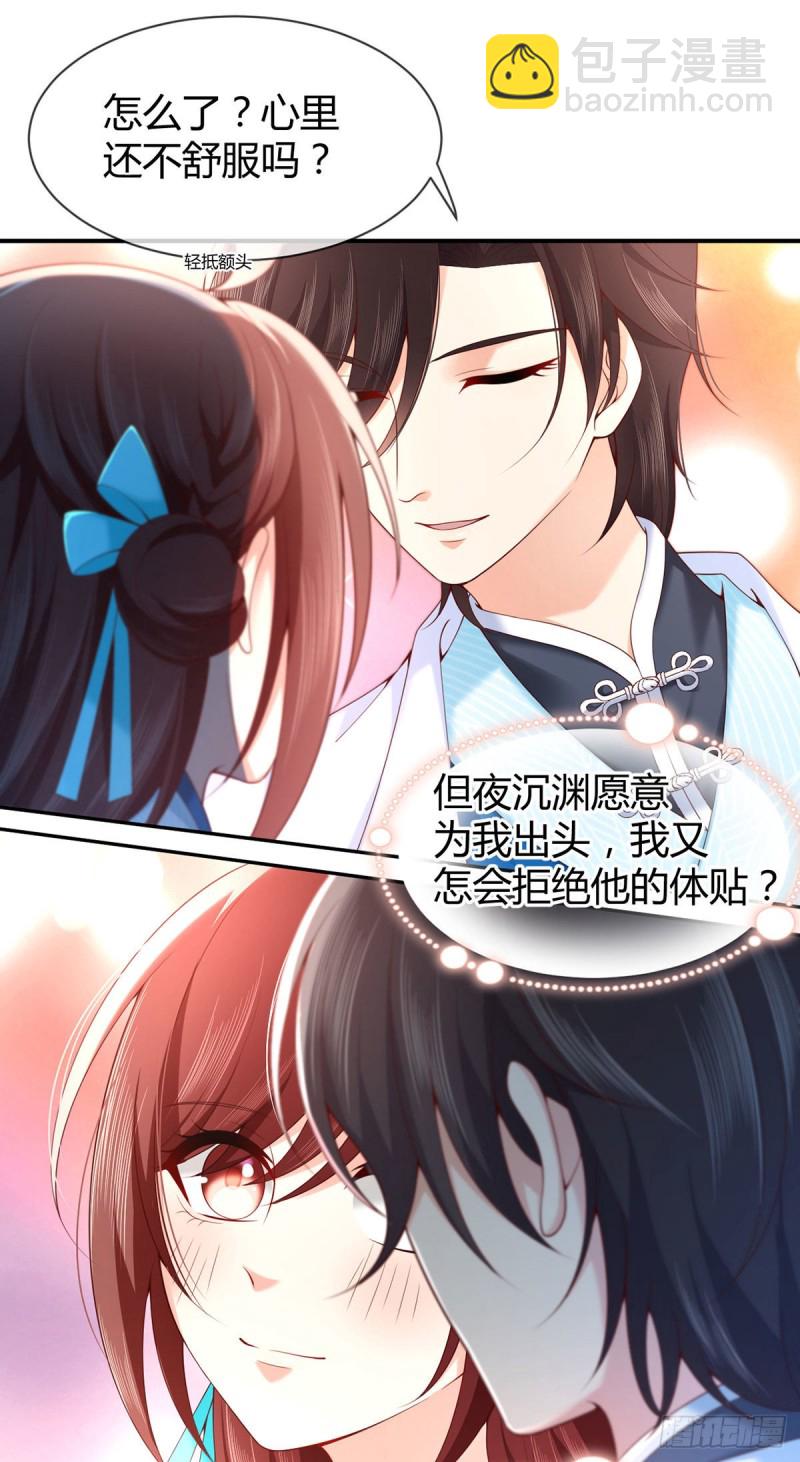 第77话 我们的舞台6