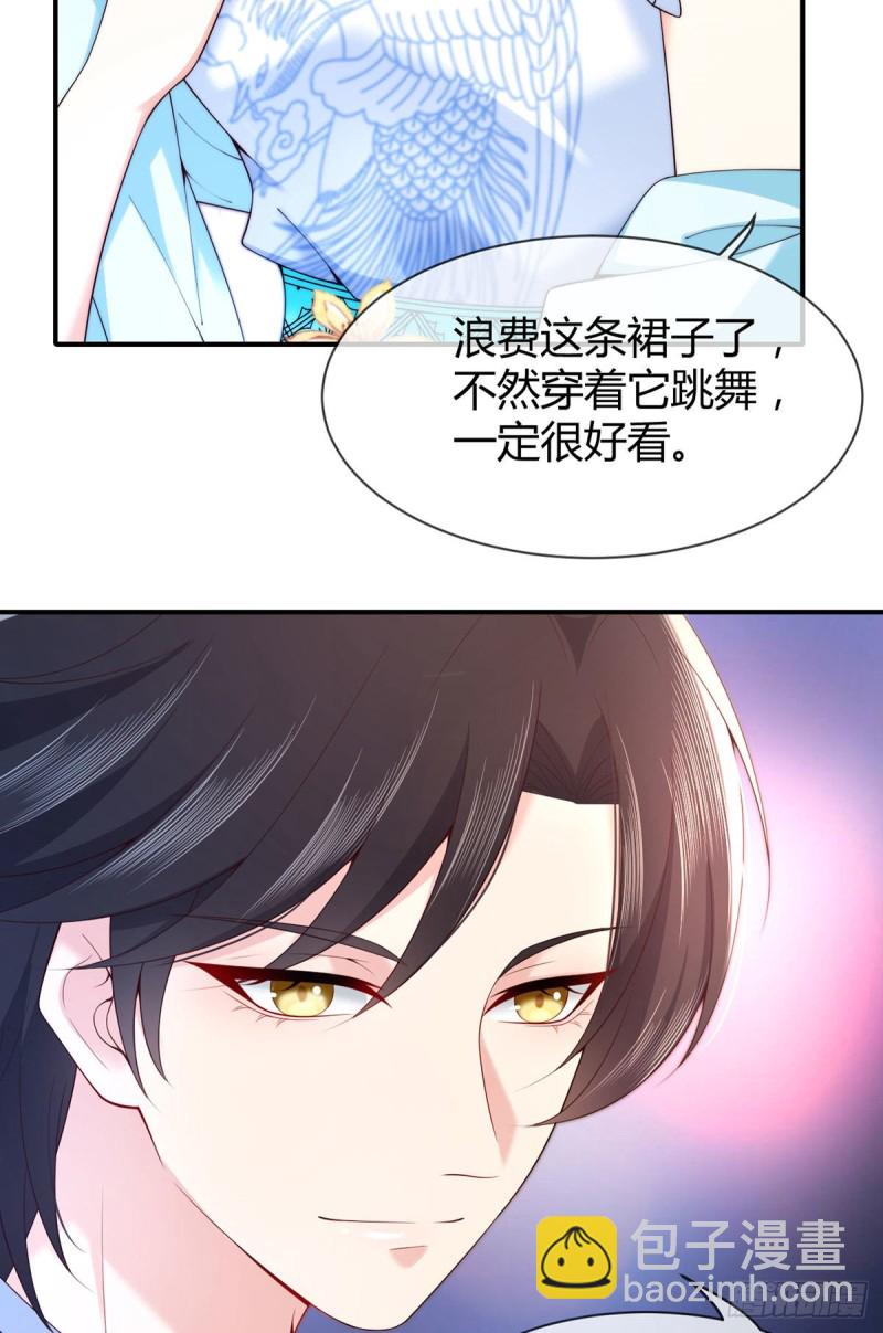 第77话 我们的舞台8