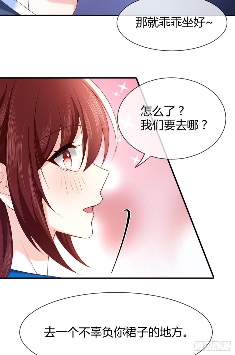 第77话 我们的舞台9