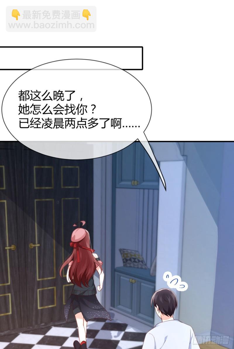 第81话 元初夜探夜府1
