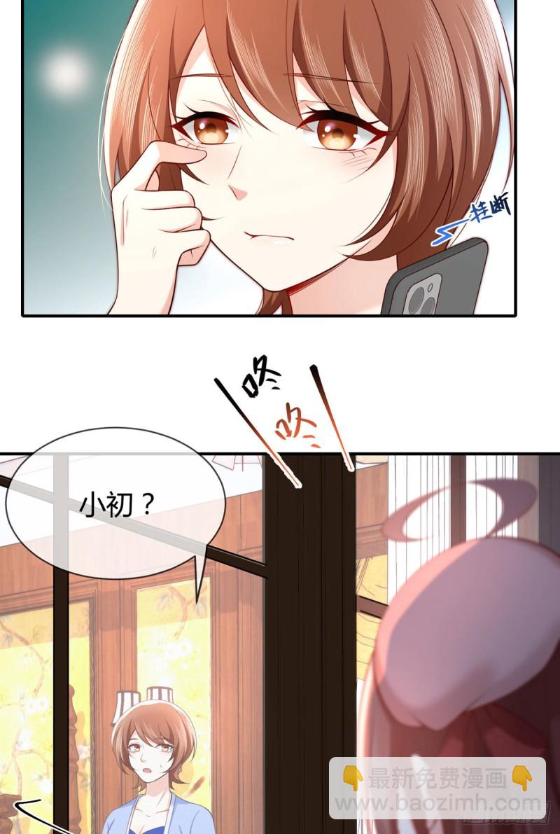 第81话 元初夜探夜府13