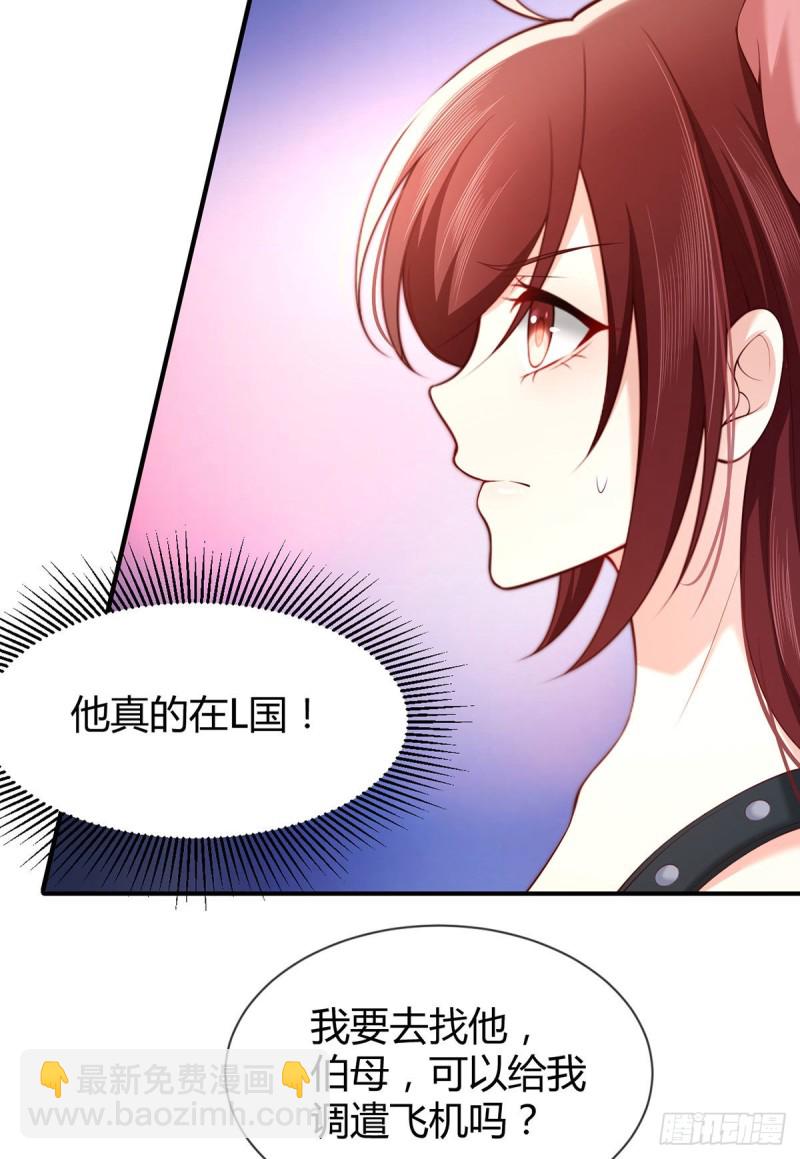 第81话 元初夜探夜府17