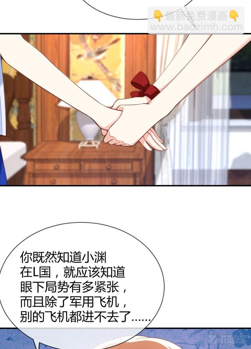 第81话 元初夜探夜府18