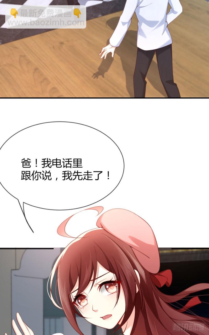第81话 元初夜探夜府2