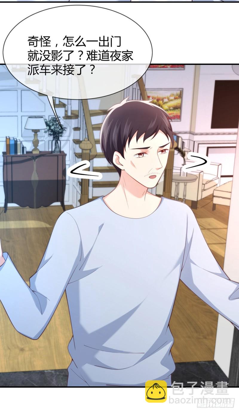 第81话 元初夜探夜府5