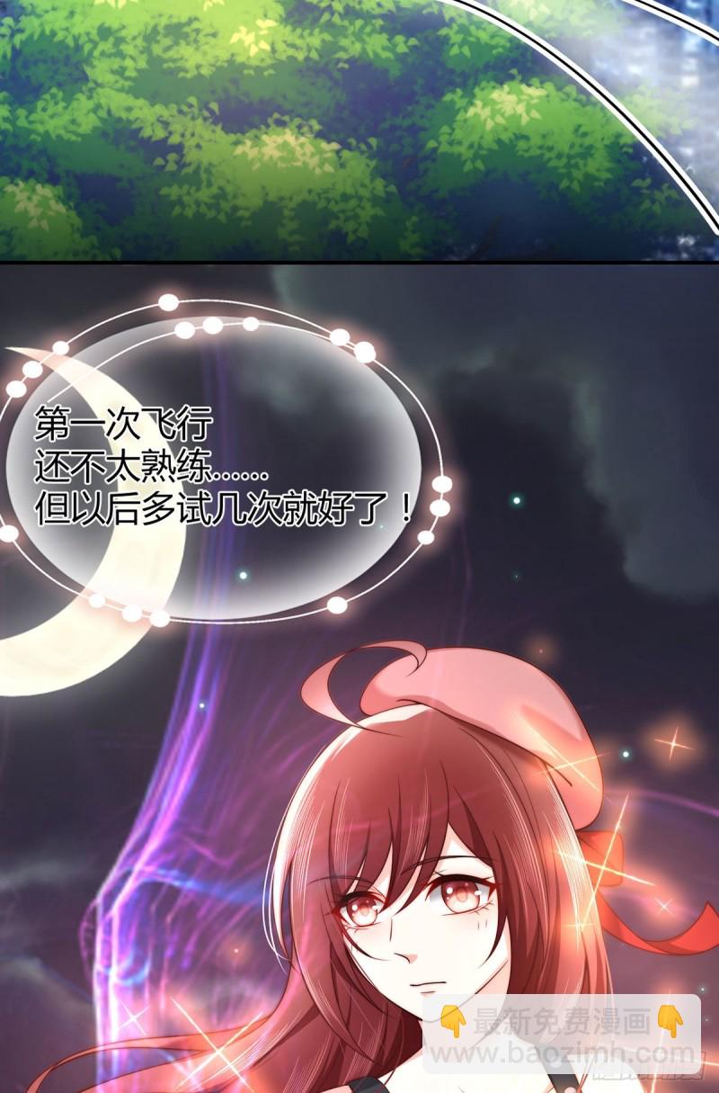 第81话 元初夜探夜府7