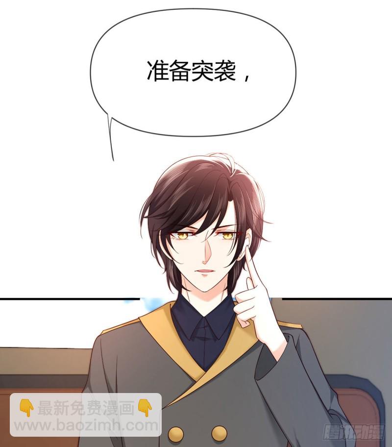 第94话 突袭敌营1
