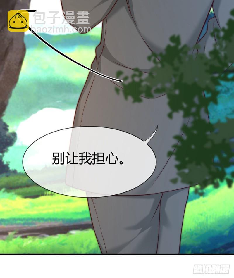 第94话 突袭敌营12